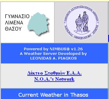 NOA thassos weather at Limenas, Thassos